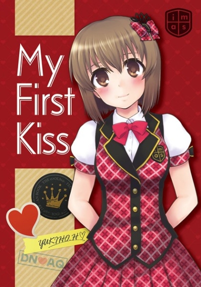 My First Kiss