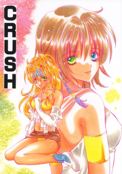 CRUSH