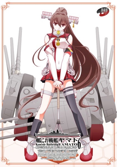 Kan Kore Senkan Yamato 6