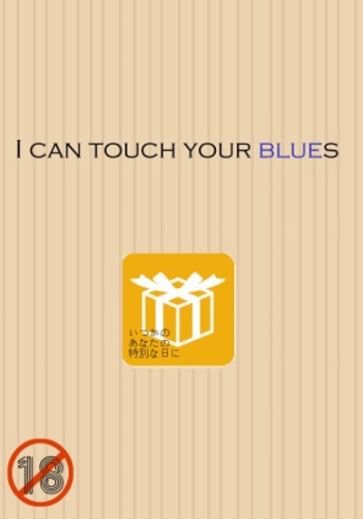 I Can Touch Your Blues