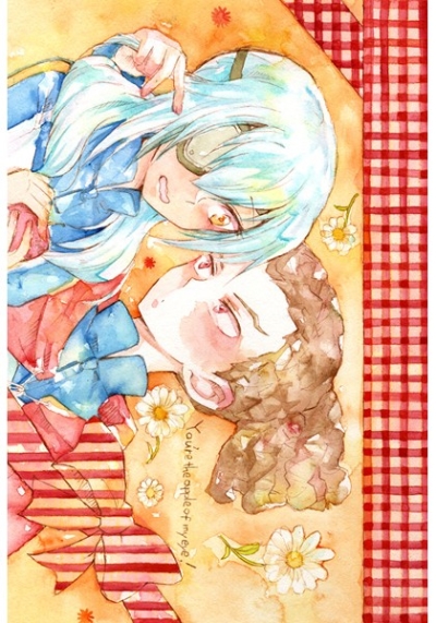 Youre The Apple Of My Eye