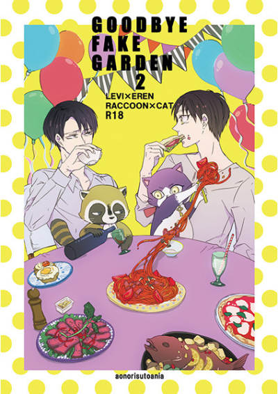 GOODBYE FAKE GARDEN 2