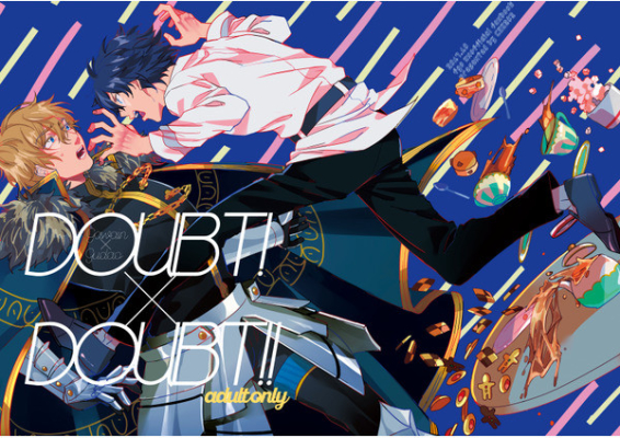 DOUBT!DOUBT!!