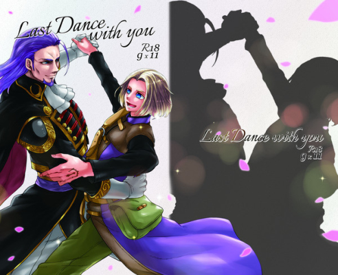 Last Dance with you