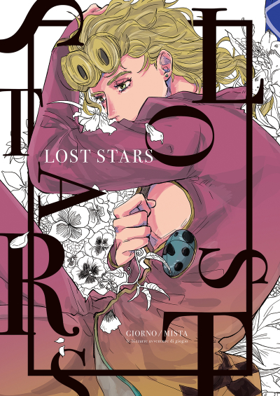 Lost Stars