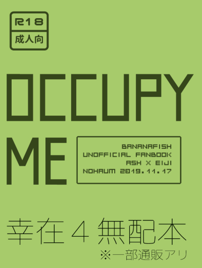 OCCUPYME