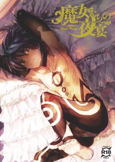Majo Tachino Yoru Utage