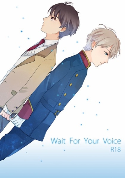 Wait For Your Voice