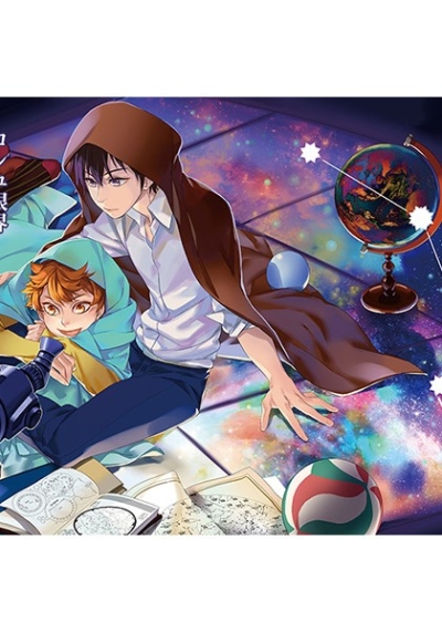 Roshu Genkai Sesshoku Kidou