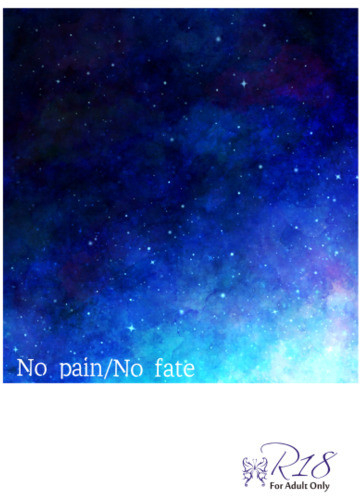 No pain/No fate