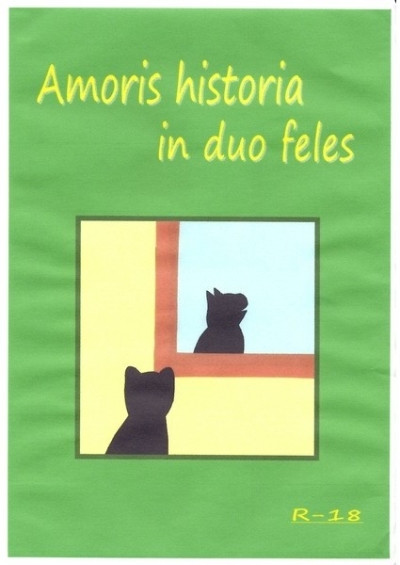 Amoris historia in duo feles