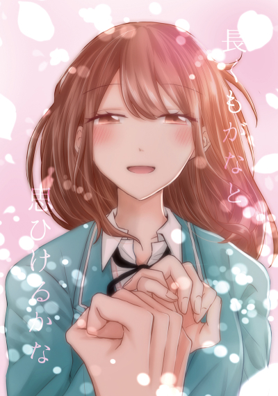 Nagaku Moganato Omohi Kerukana