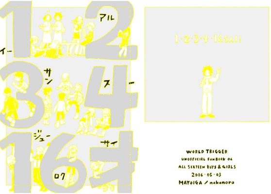 1 2 3 4 16 Sai