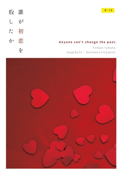 Darega Hatsukoi Wo Koroshi Taka