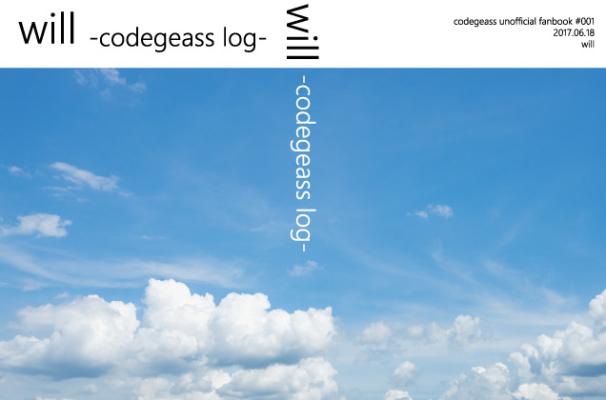 will -codegeass log-