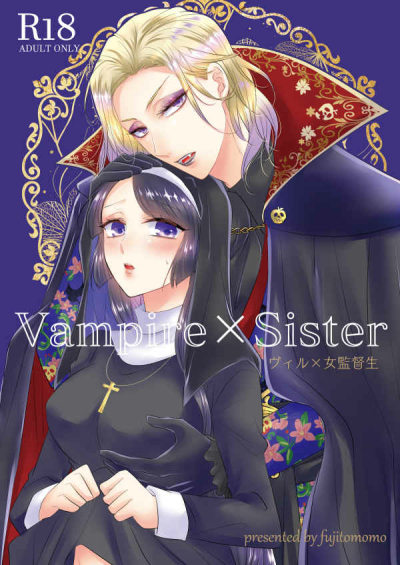 【グッズ付き】Vampire×Sister