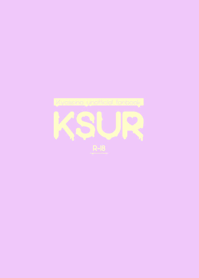 KSUR