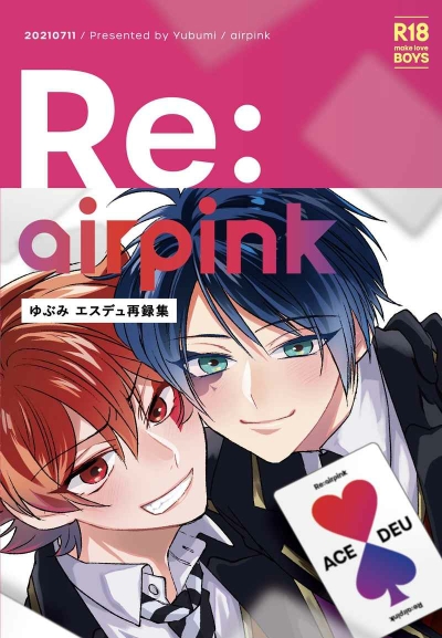 Re:airpink