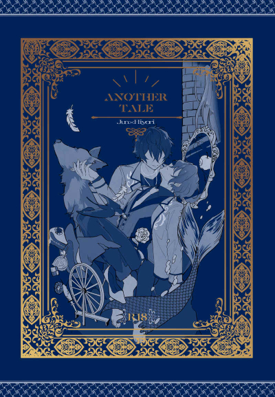 ANOTHER TALE