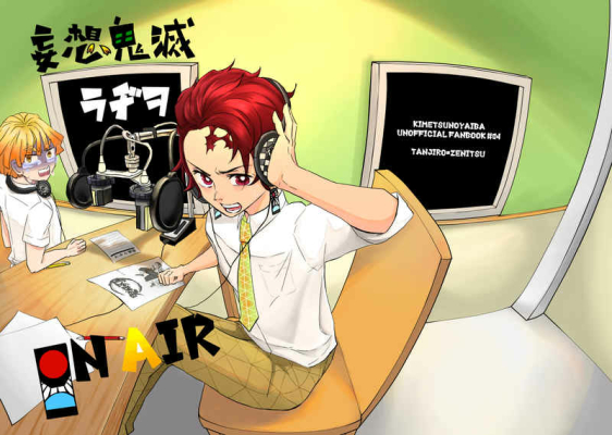 Mousou Oni Metsu Rajiwo ON AIR