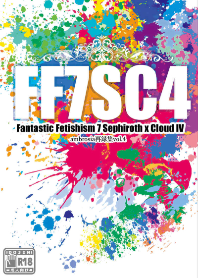 Fantastic Fetishism 7 Sephiroth X Cloud IV
