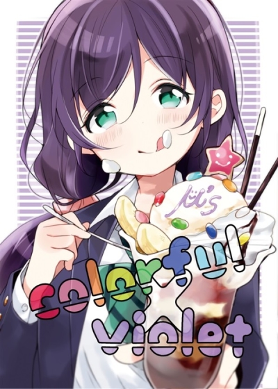 colorful×violet