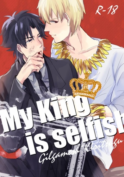 My King is selfish