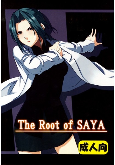 The Root of SAYA