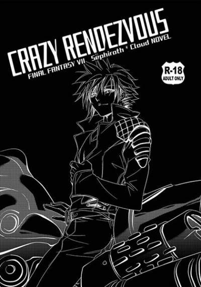 CRAZY  RENDEZVOUS