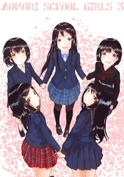 Aomori school girls 3