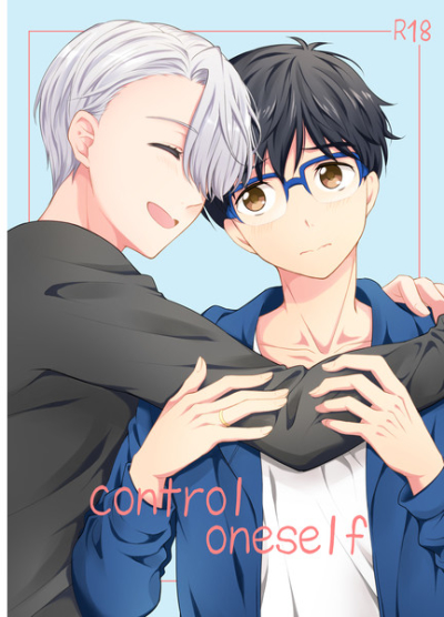 control oneself