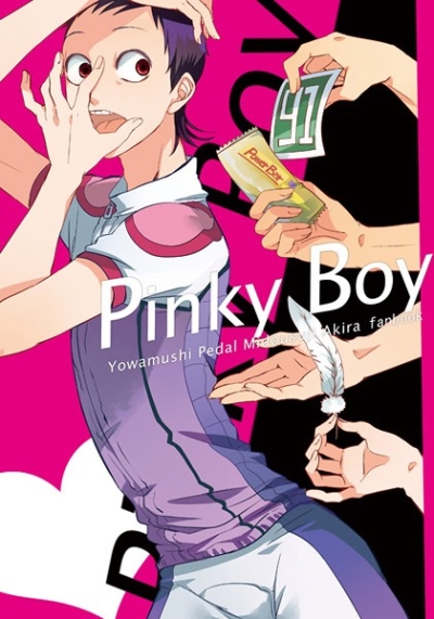 PINKY BOY