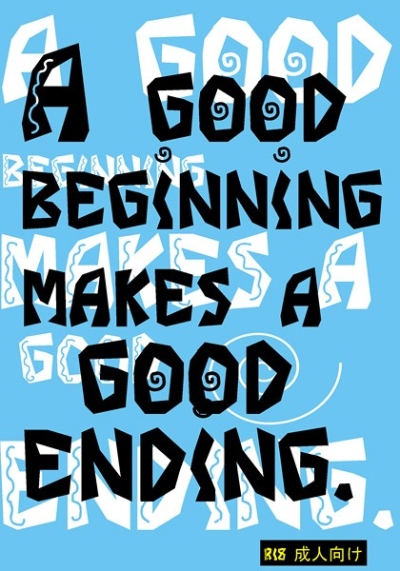 A good beginning makes a good ending.