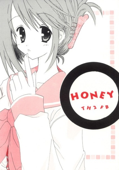 HONEY