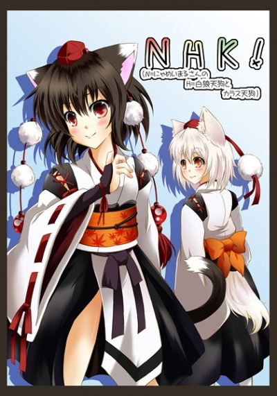 NHKN Nyameimarusanno H Shiro Ookami Tengu To K Karasu Tengu