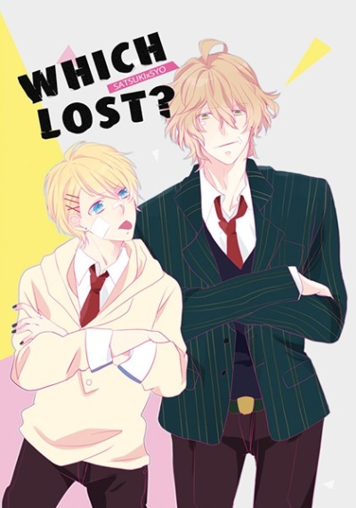 WHICH LOST?