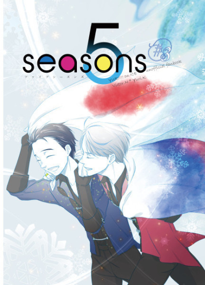 5seasons #3