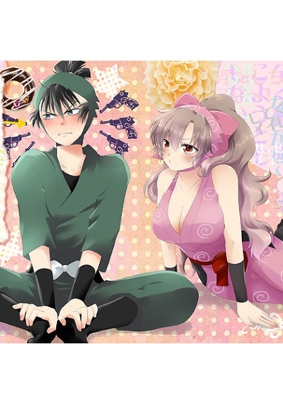 Boku No Kareshi Ga Hetare Sugitenanno Shinten Mo Mikome Nai