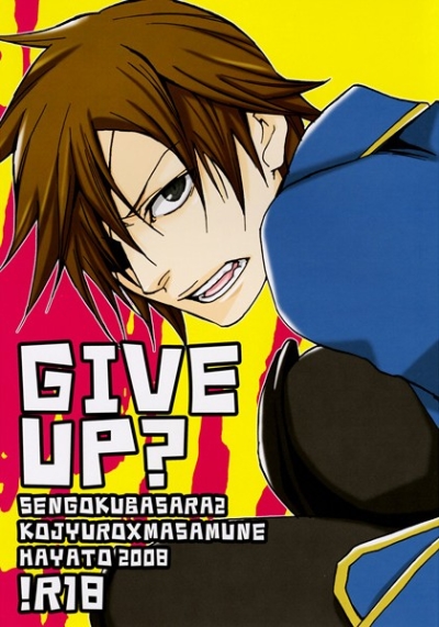 GIVE UP?