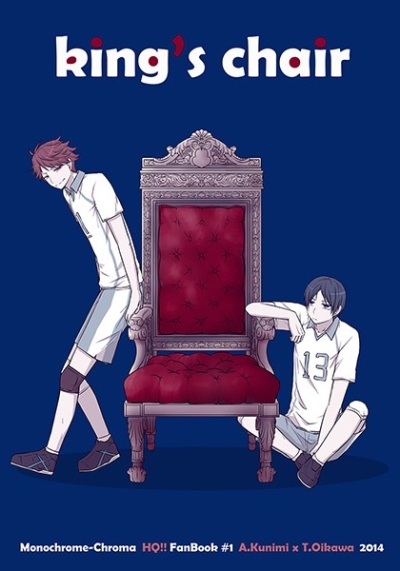 king's chair