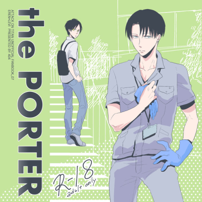 the PORTER