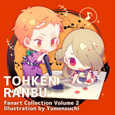 TOHKENRANBU Fanart Collection Volume2