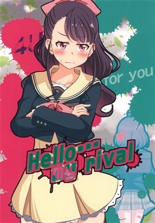 Hello…my rival