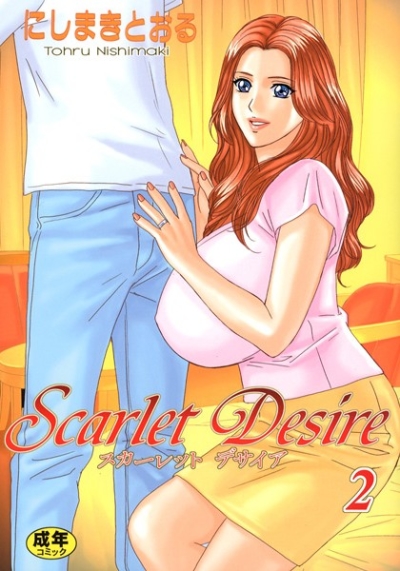 Scarlet Desire 2