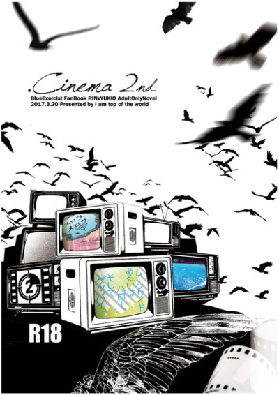 Cinema 2nd
