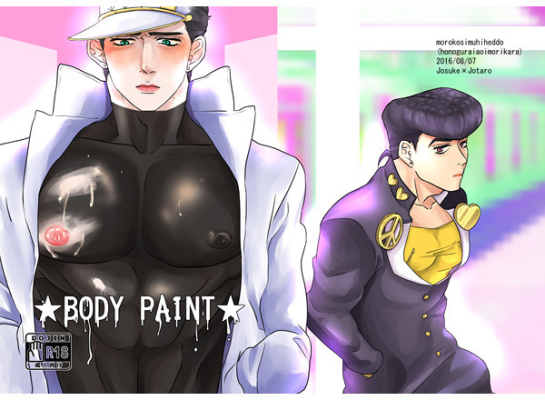 ★BODY PAINT★