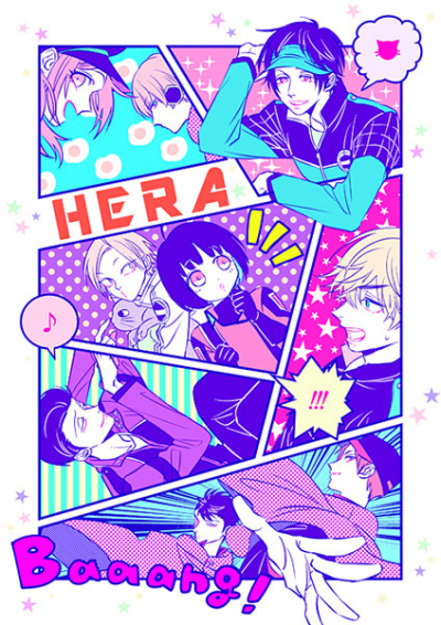 HERA