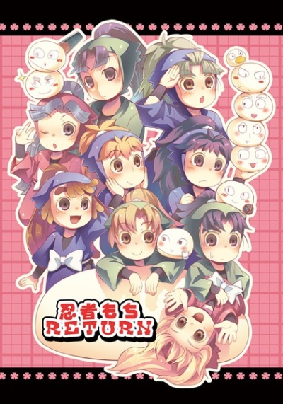 Ninja Mochi RETURN