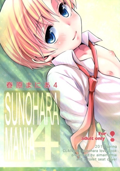 Sunohara Mania 4