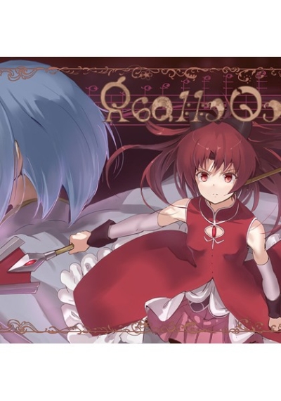 Puella Magi